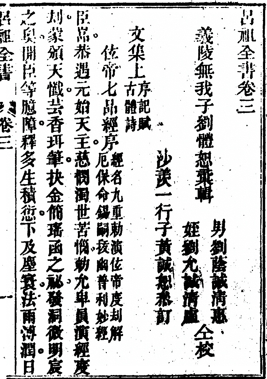 p. 215