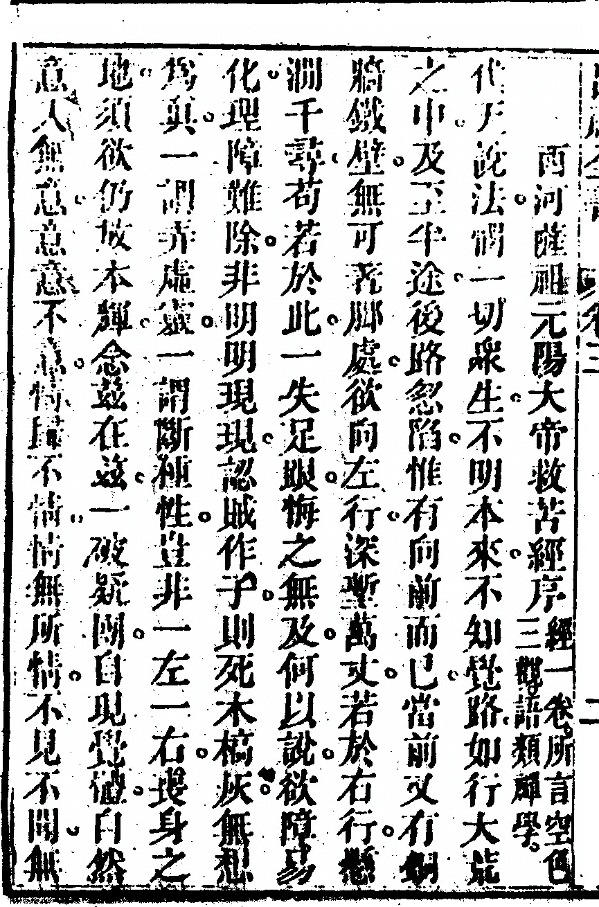 第 218 页