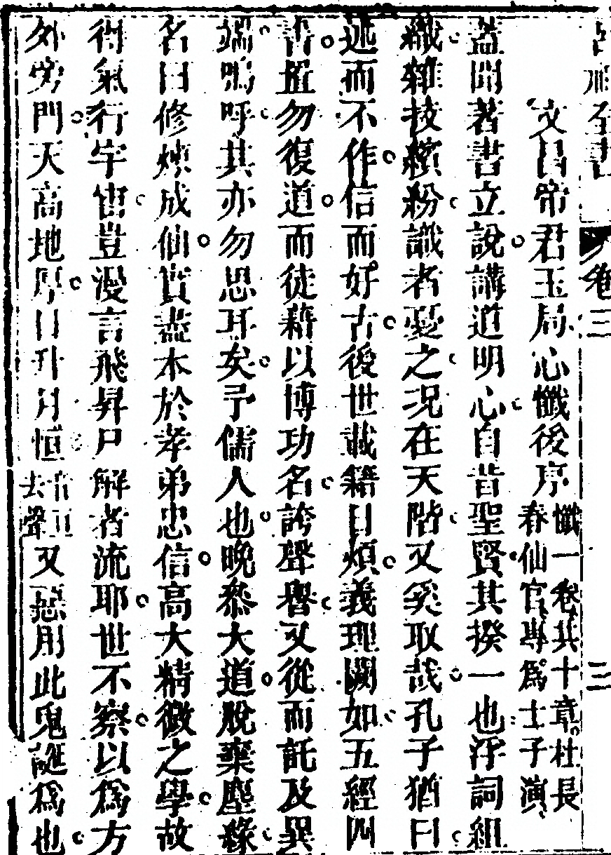 第 220 页