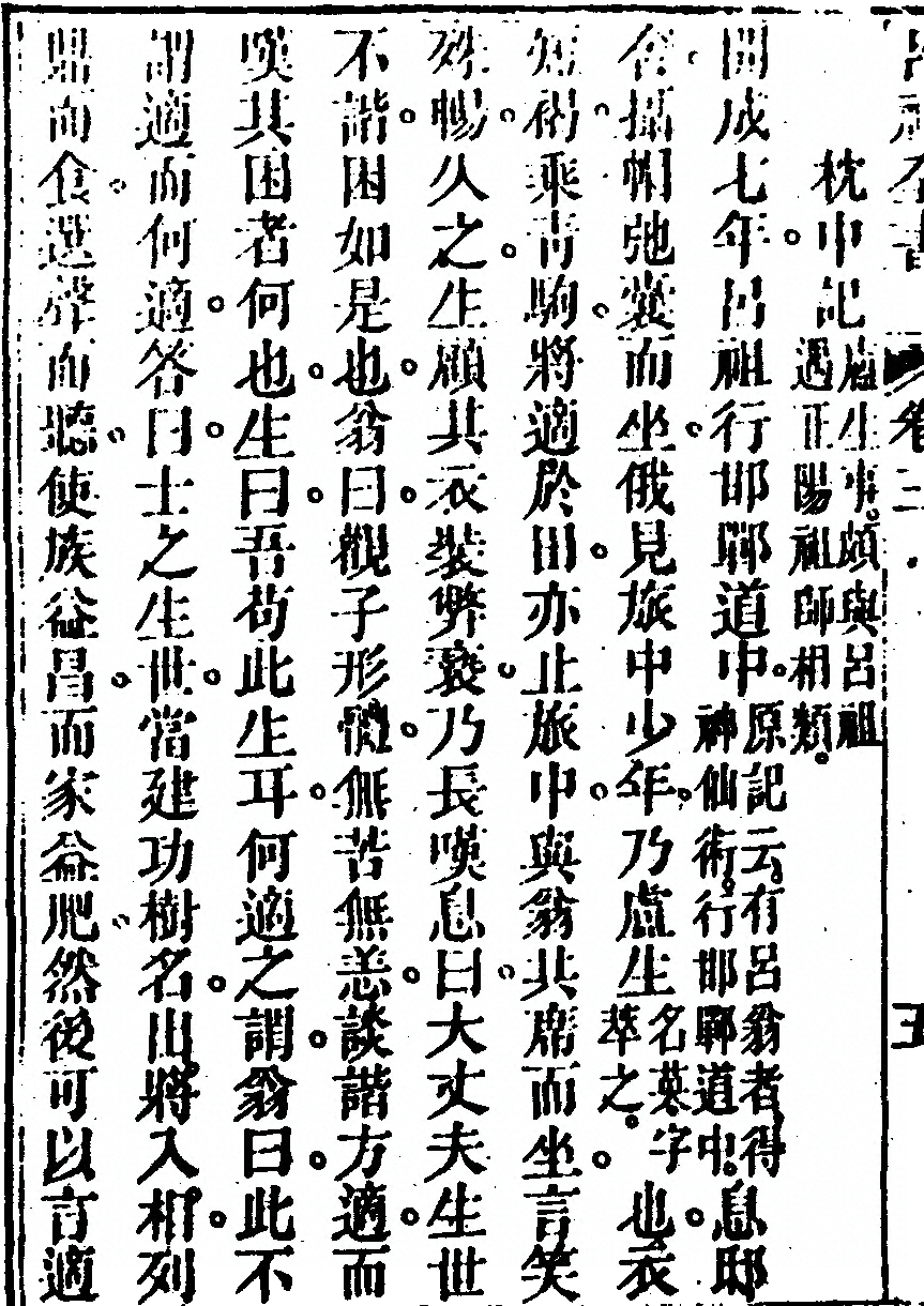 p. 224