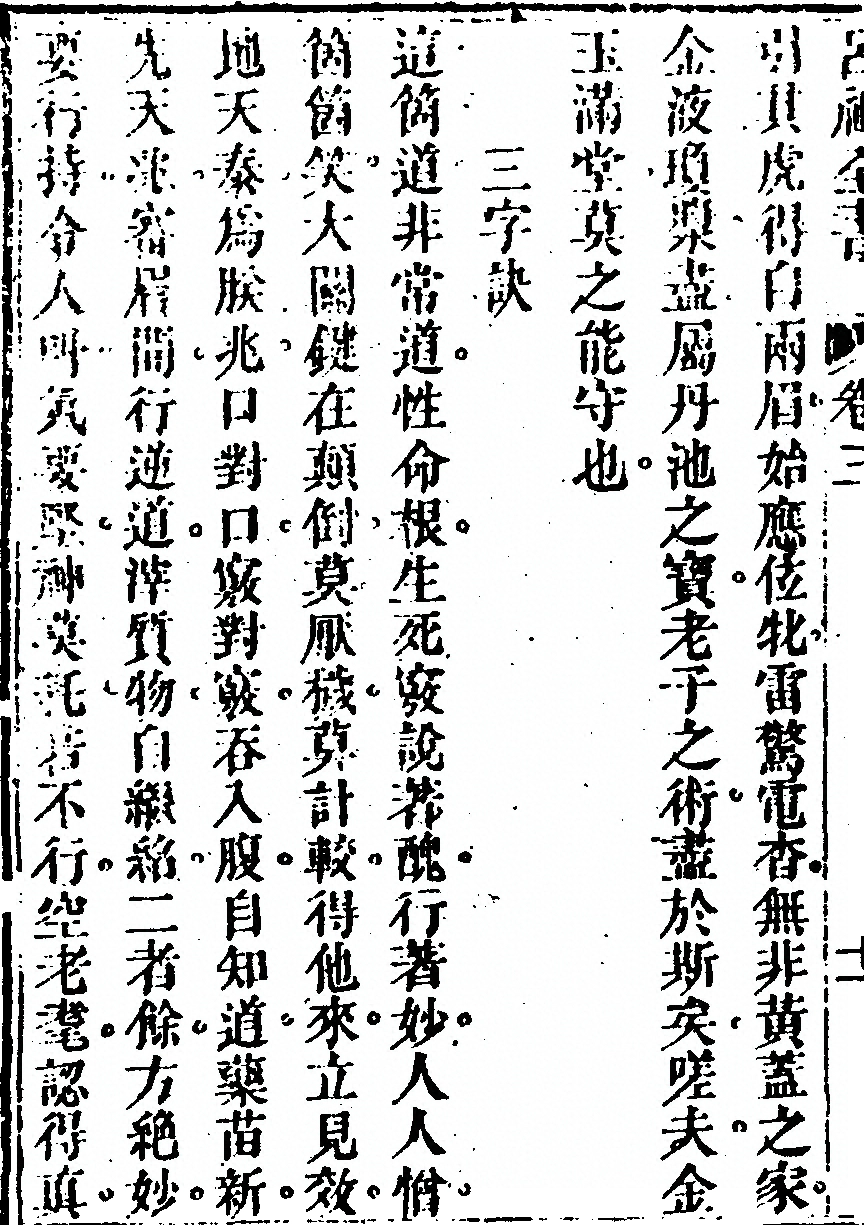 p. 236