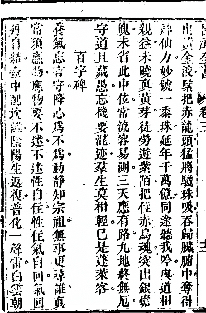 p. 238