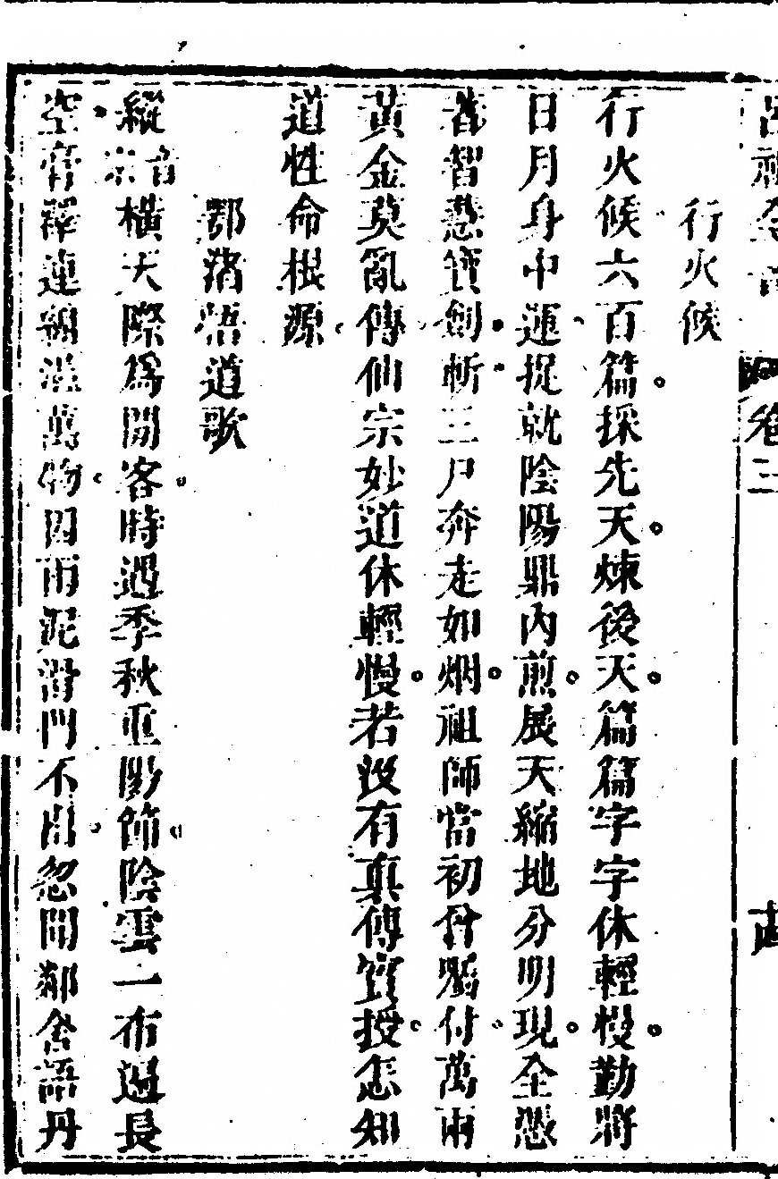 第 242 页