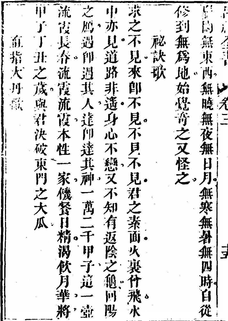 p. 244