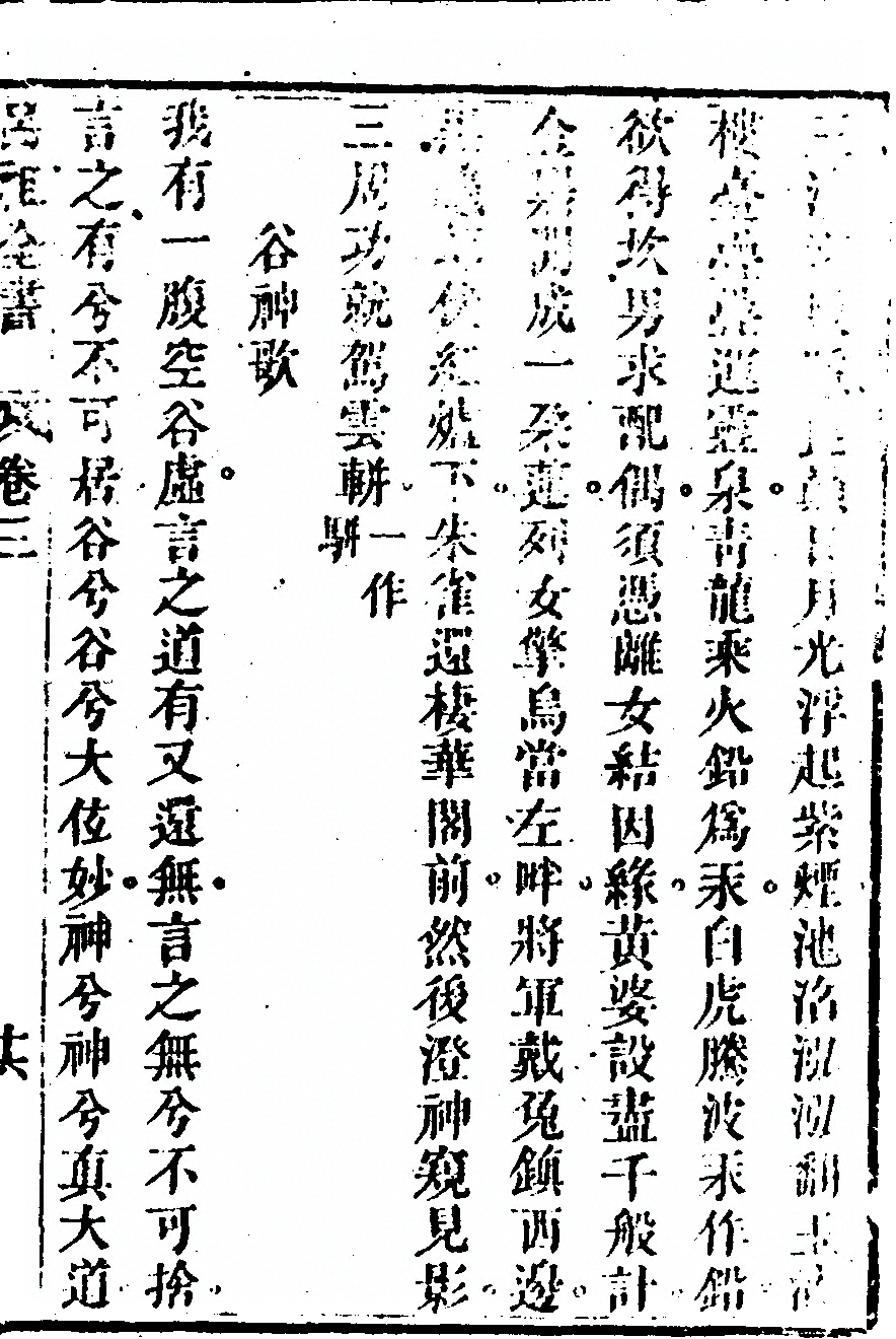 第 245 页