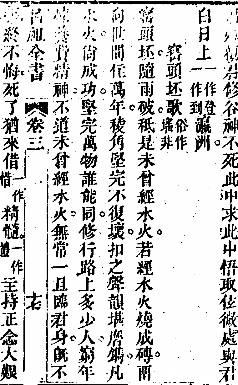 p. 247
