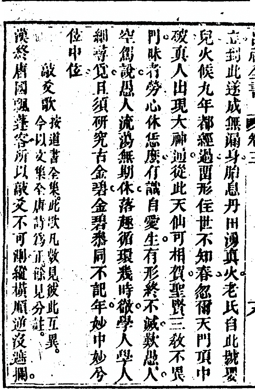 第 250 页