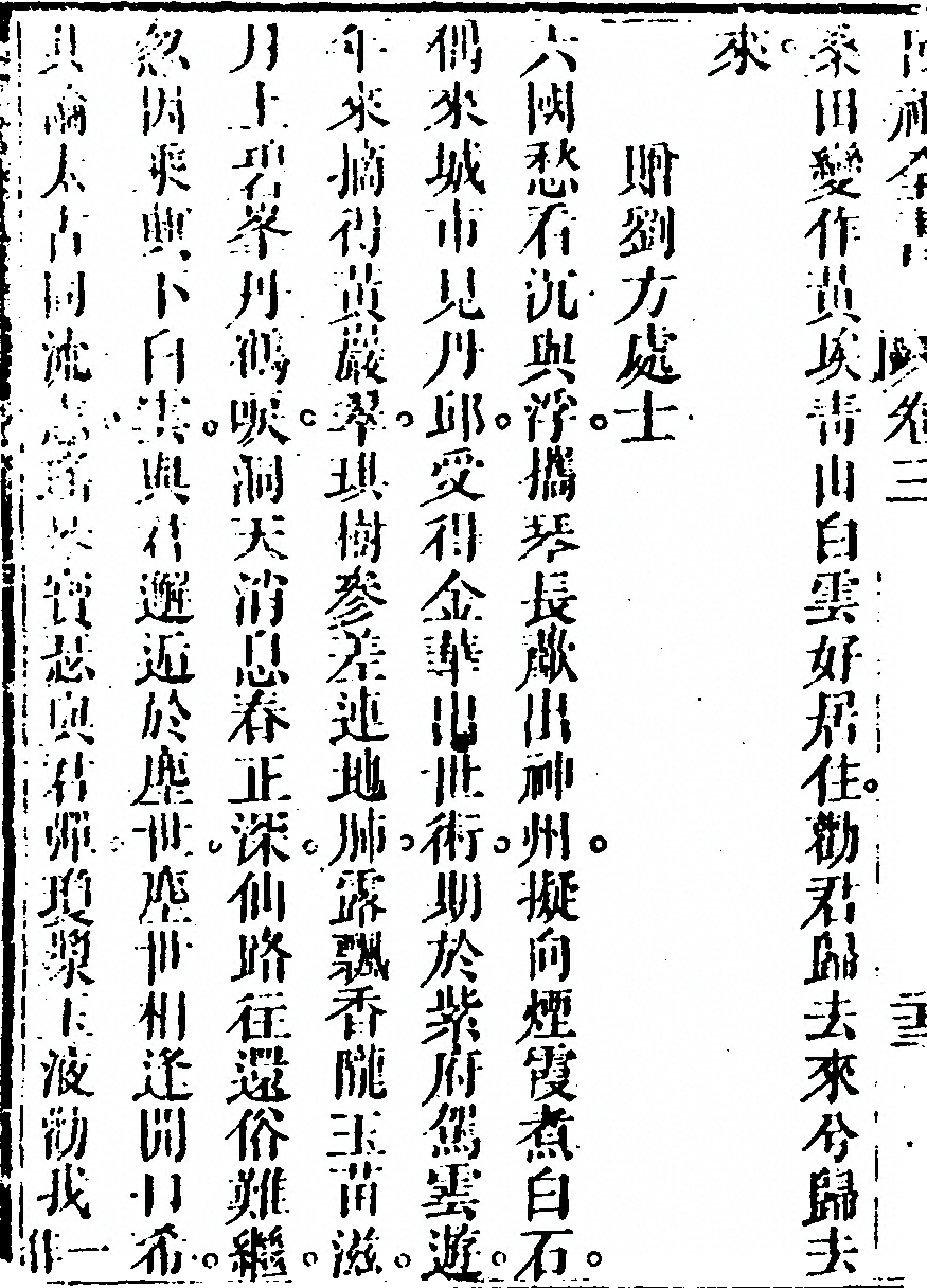第 260 页