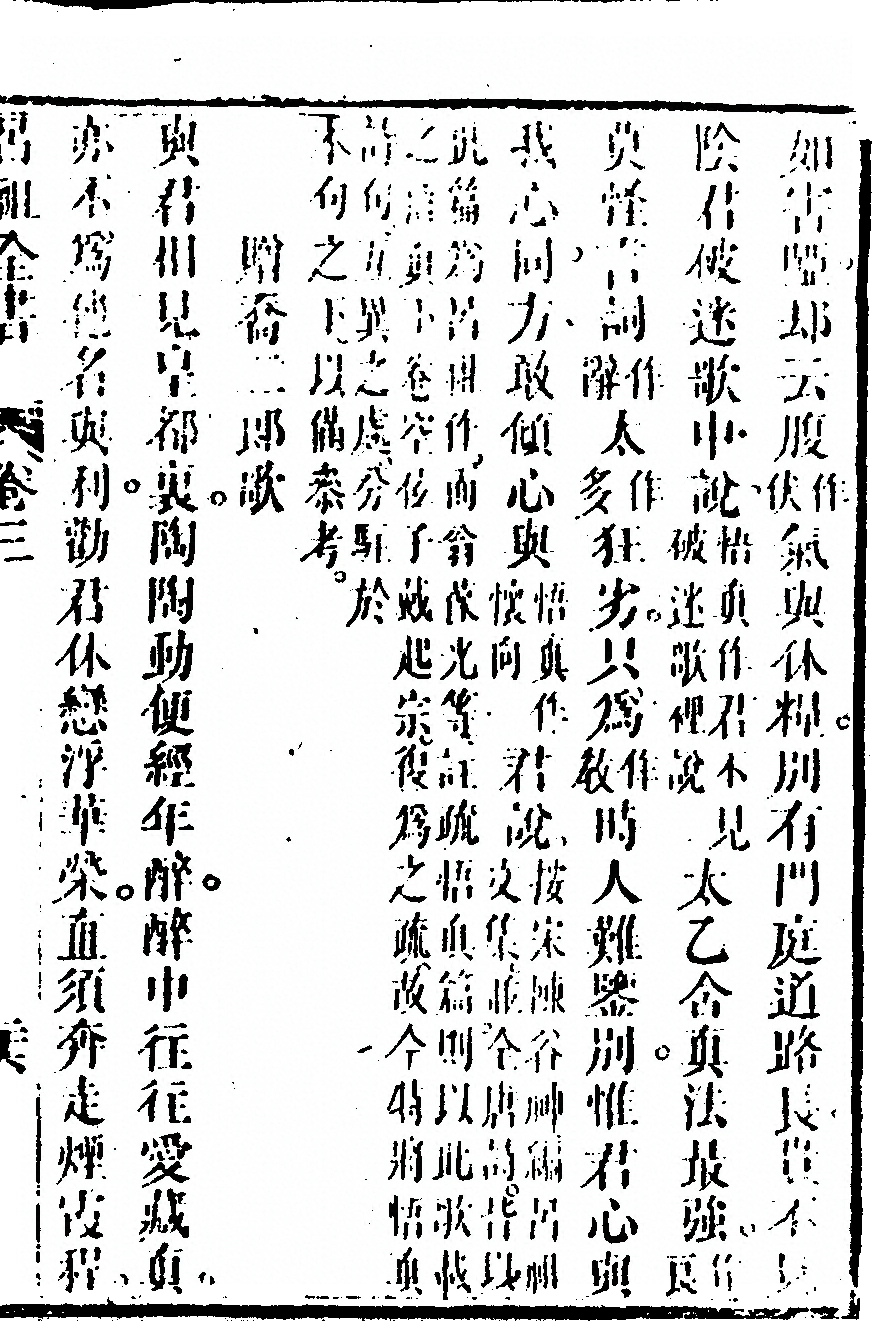 p. 265