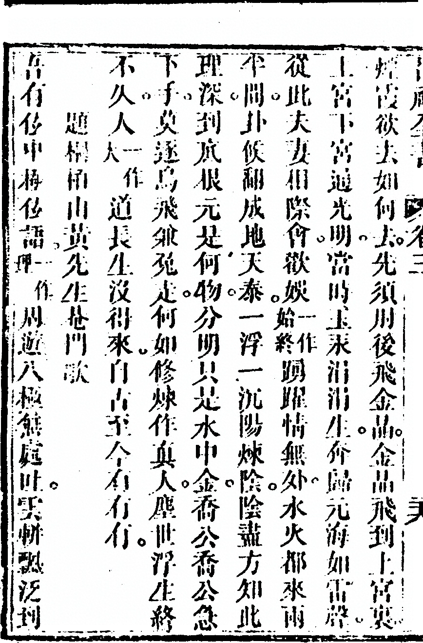 p. 266