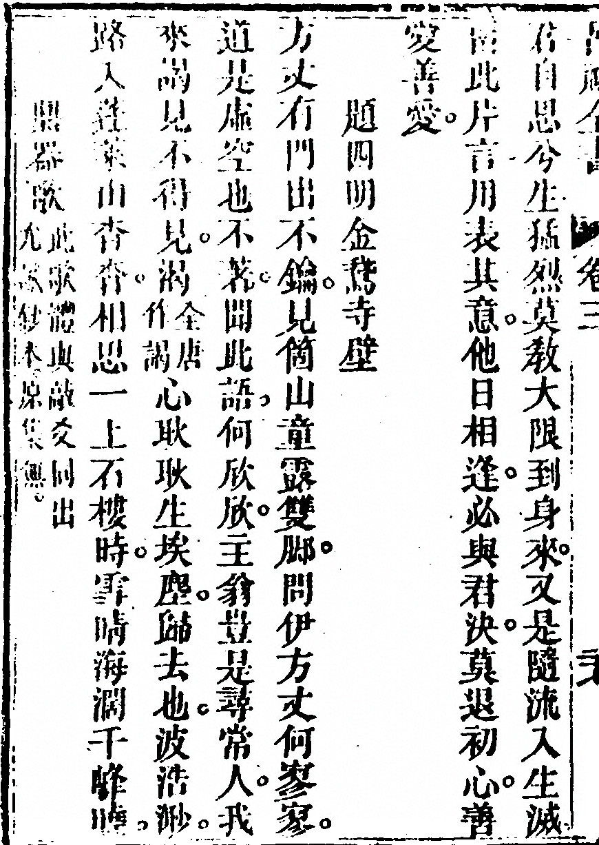 p. 268