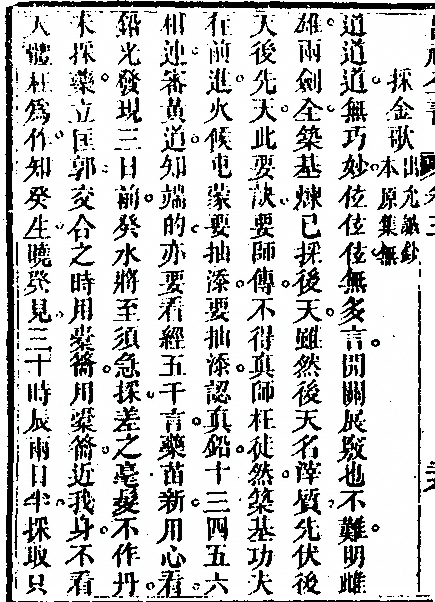 p. 272