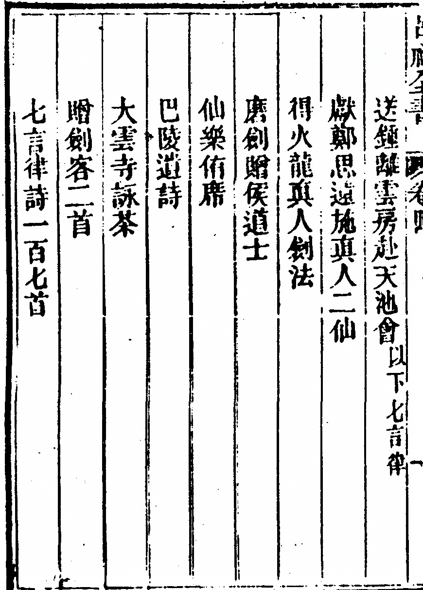 第 280 页