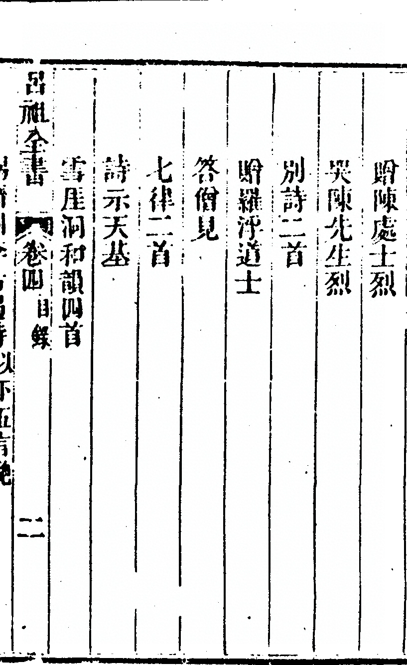第 281 页