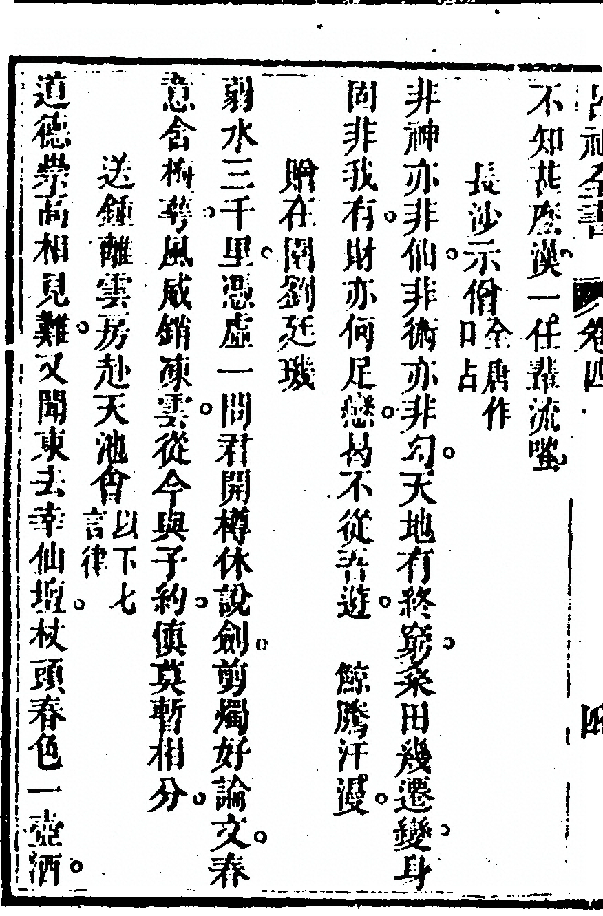 p. 294