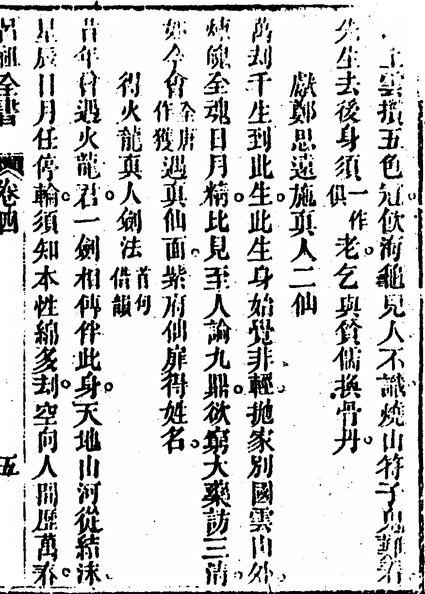 p. 295