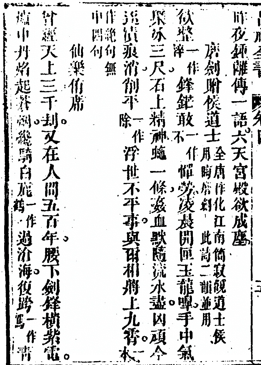 第 296 页