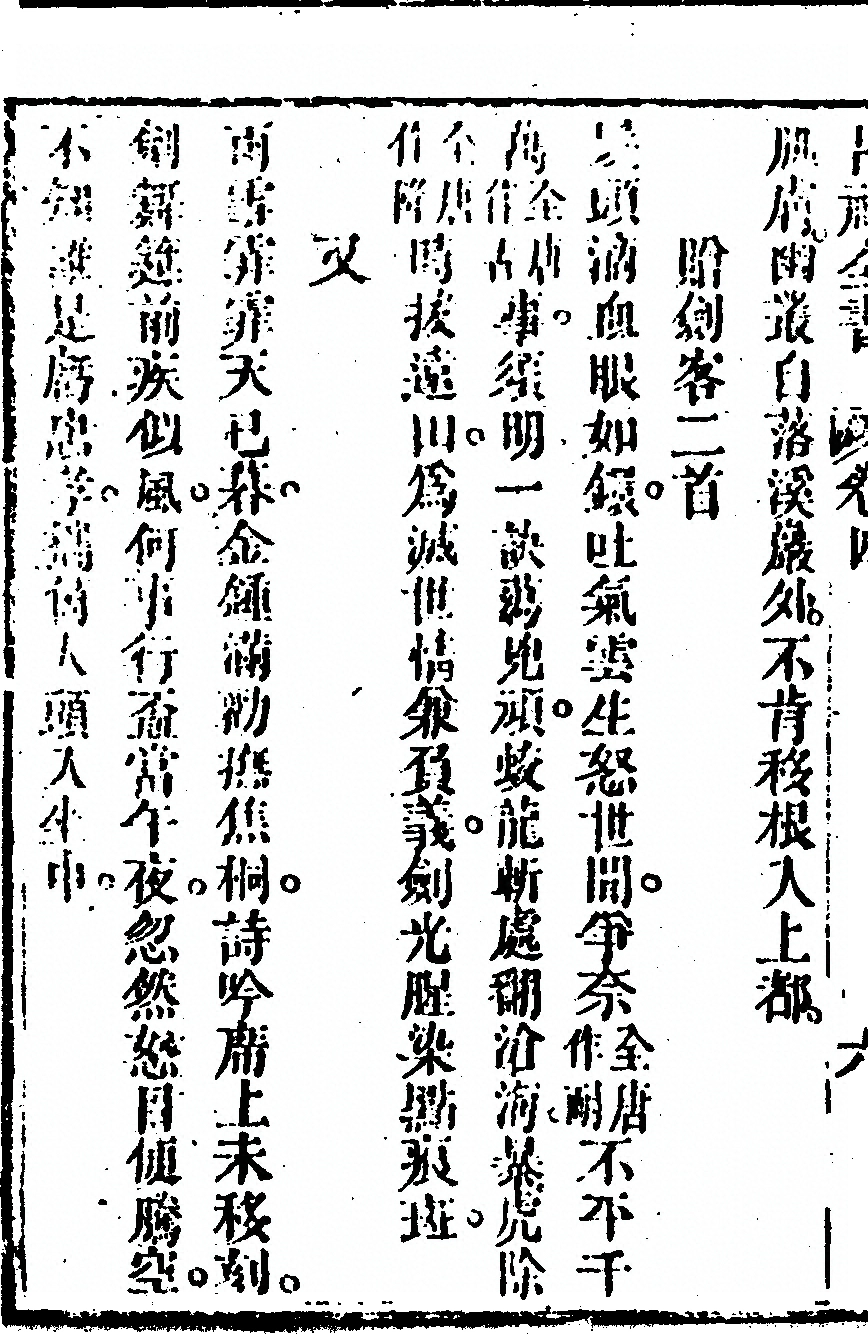 p. 298