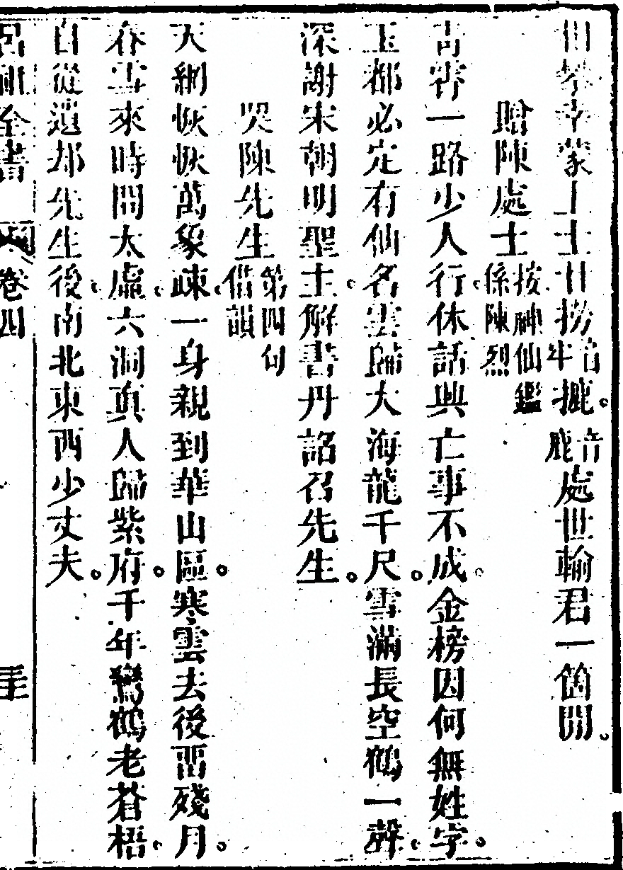 p. 347