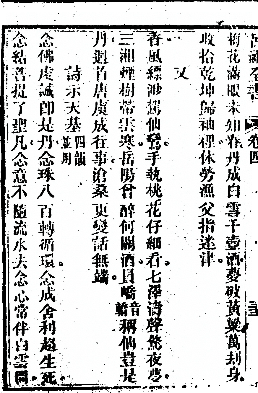 p. 350