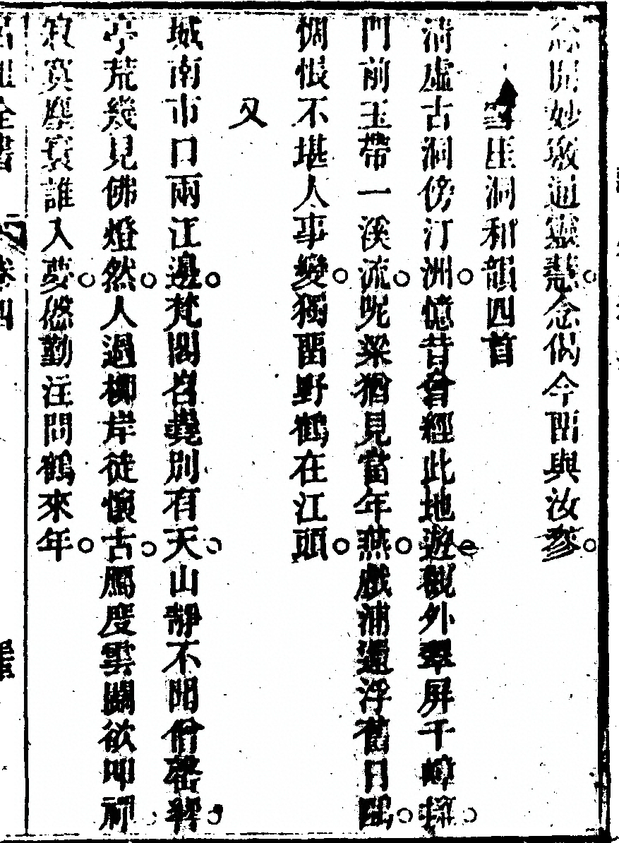 第 351 页