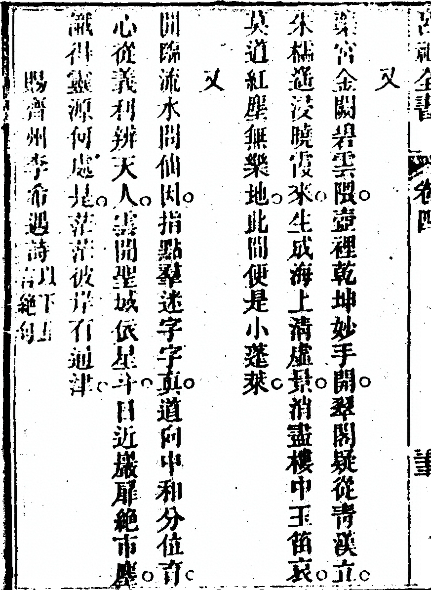第 352 页
