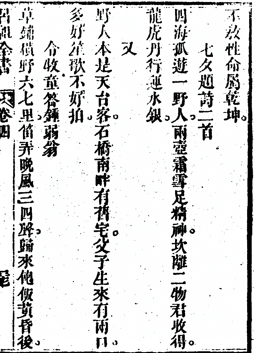 p. 359