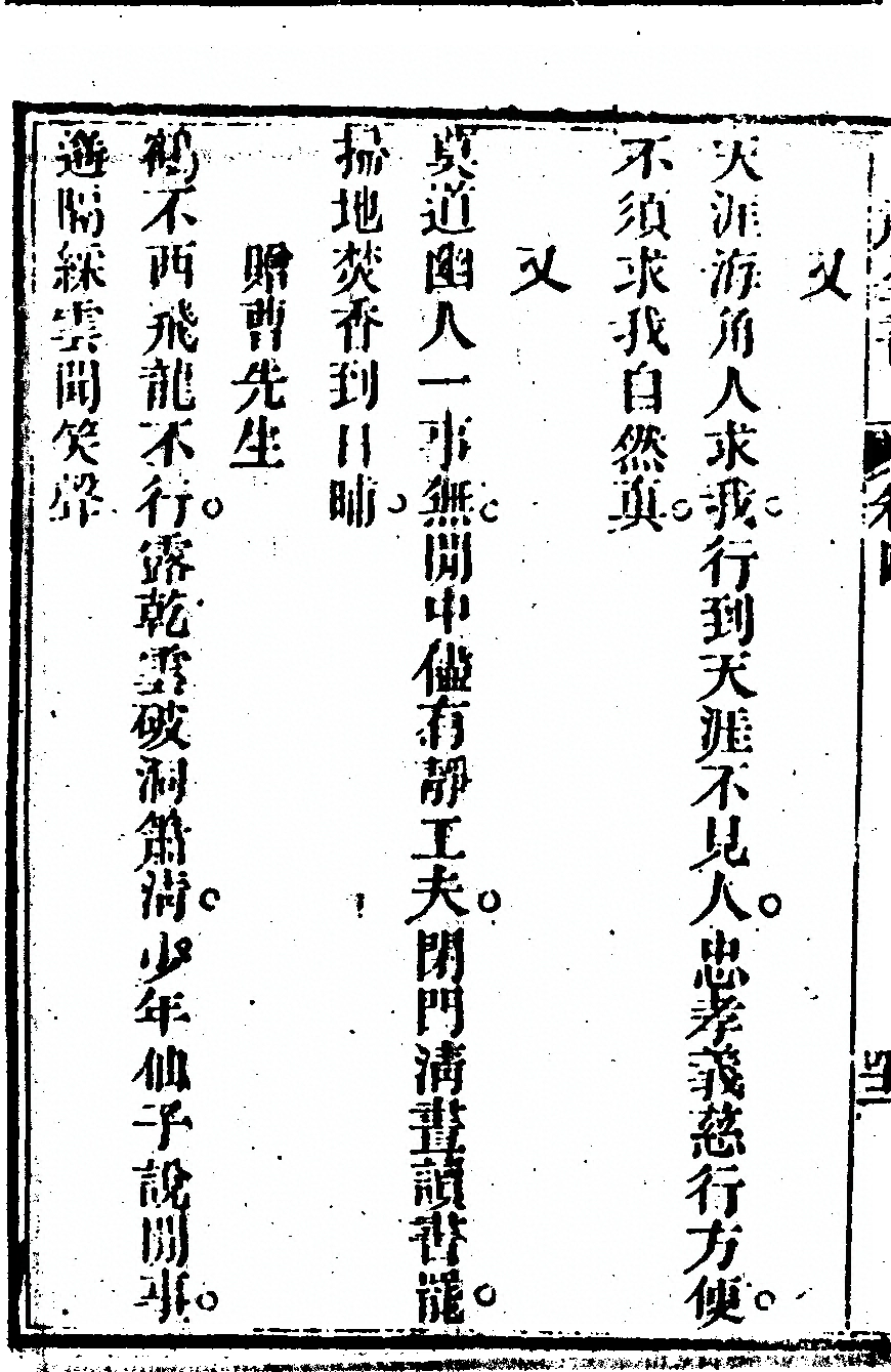 第 370 页