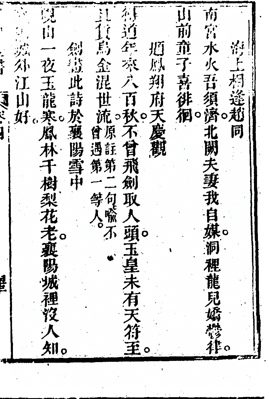 p. 371