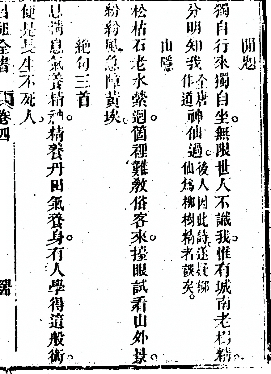 p. 373