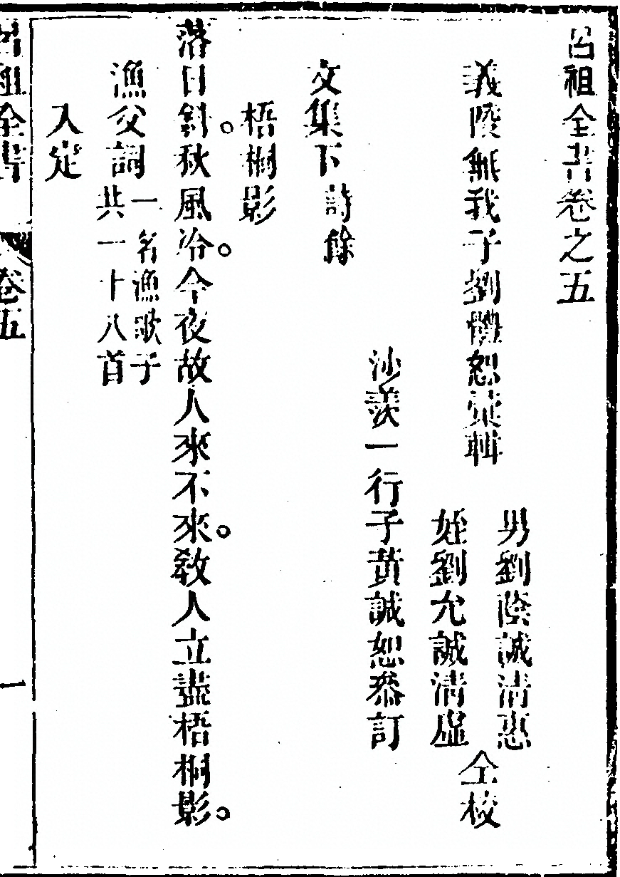 p. 385
