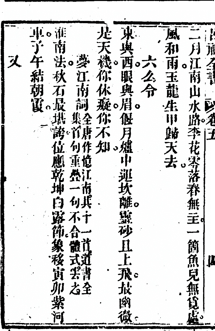 第 392 页