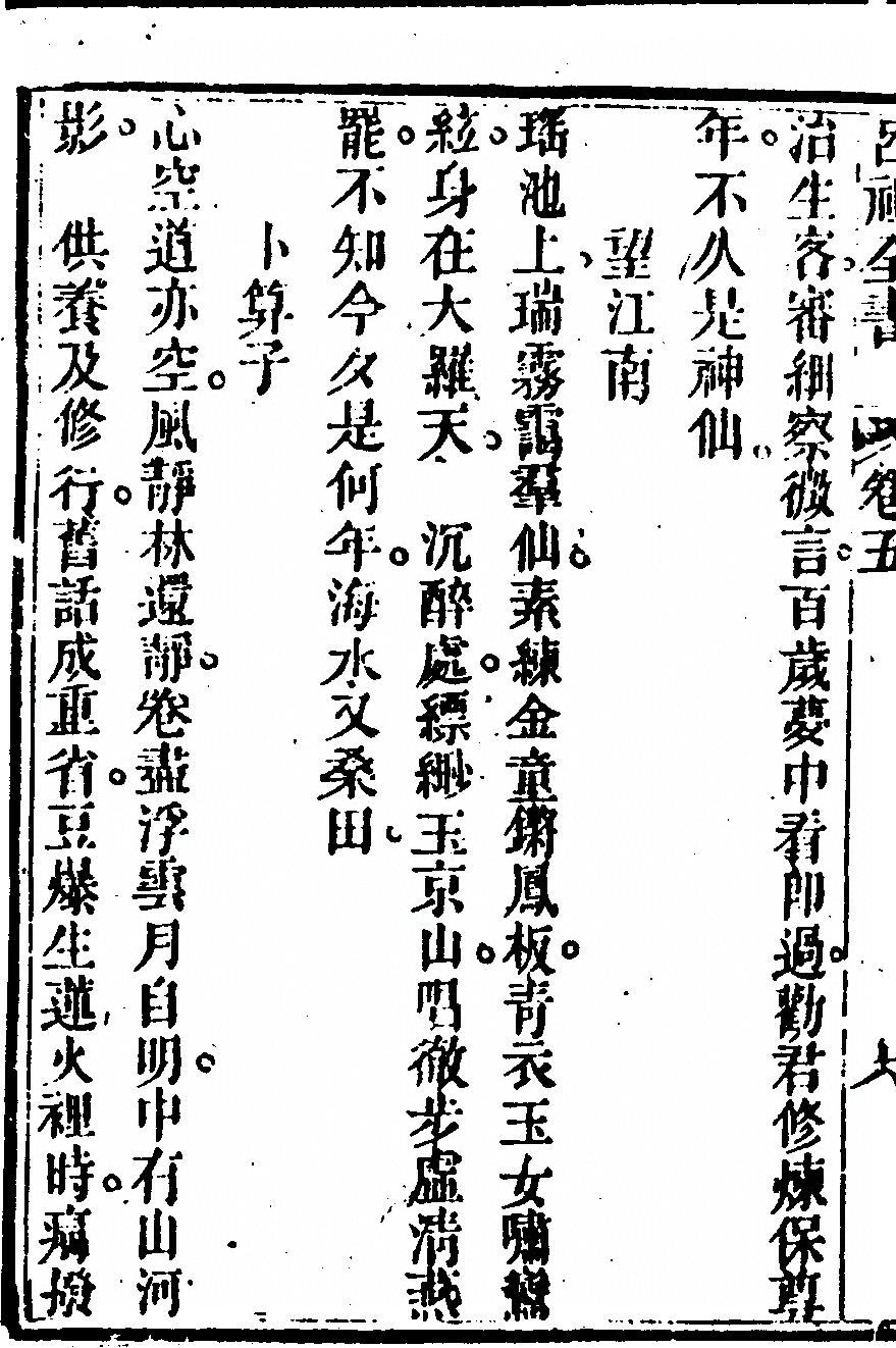 p. 396