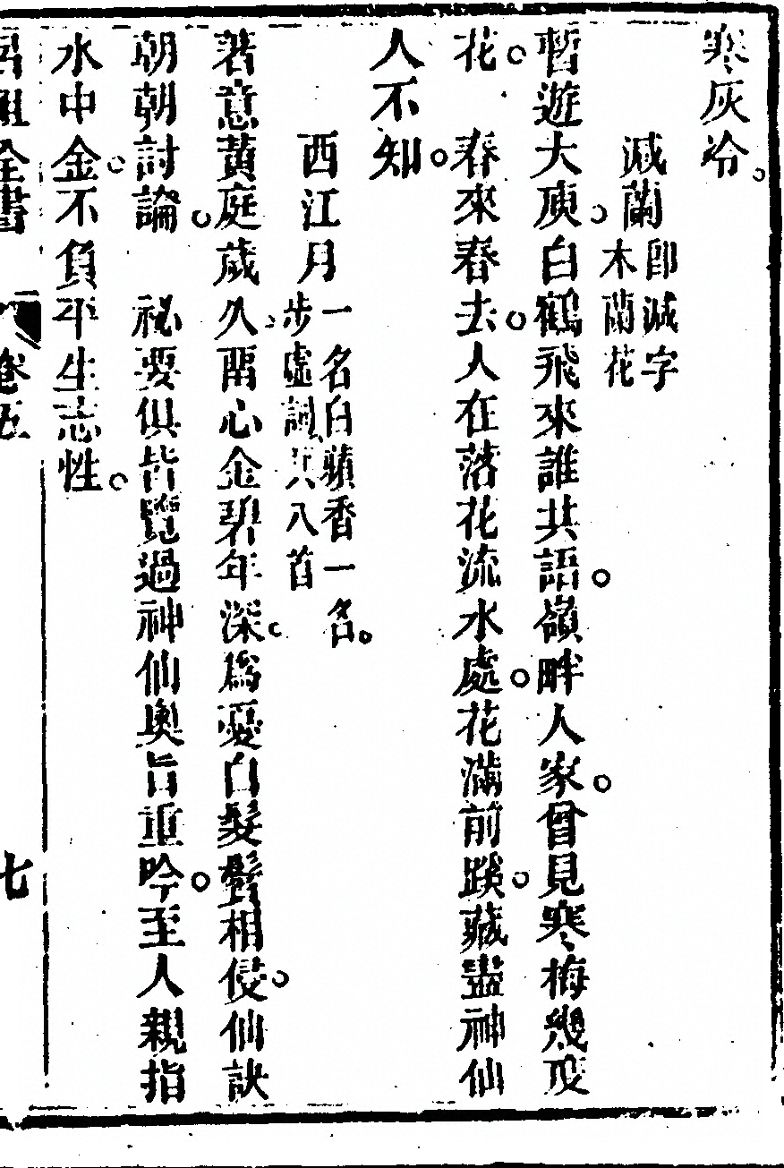 p. 397