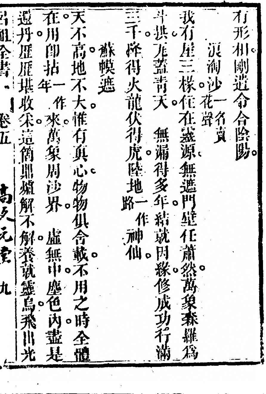 p. 401