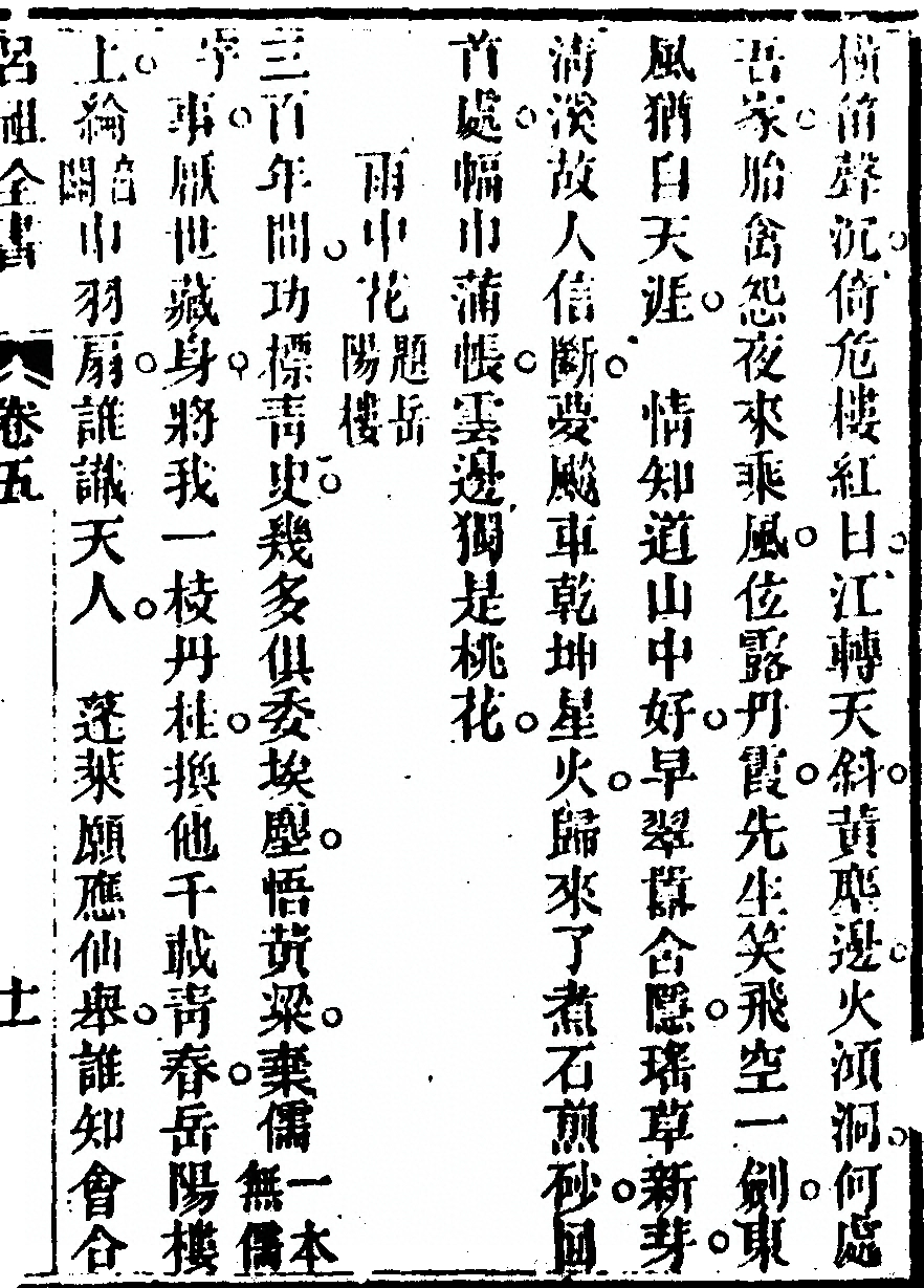 第 405 页
