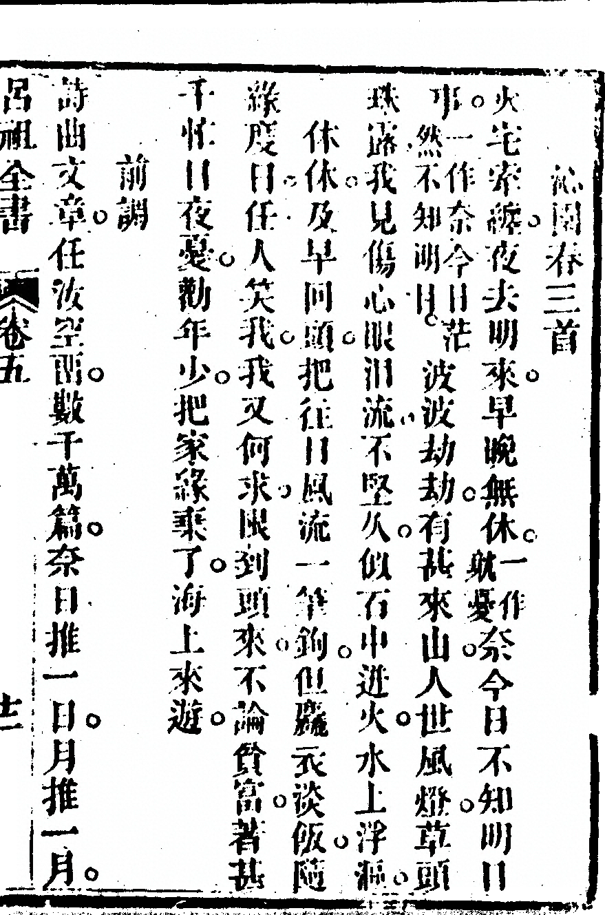p. 407