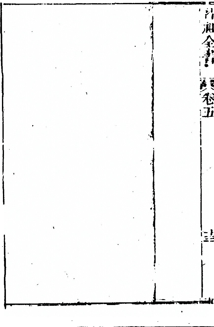 p. 410