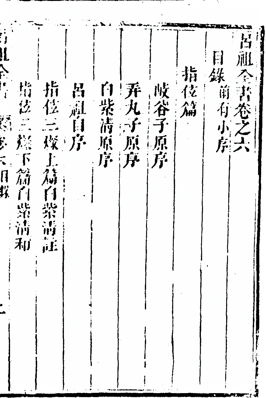 第 417 页