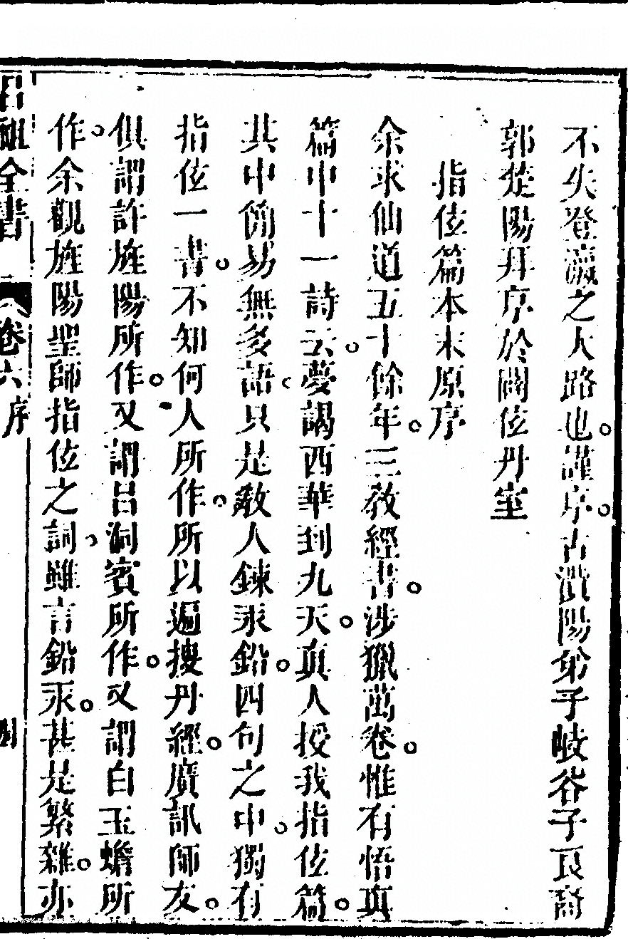 第 421 页