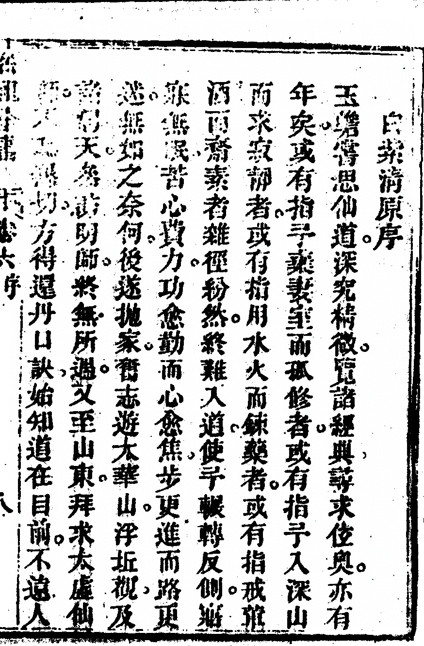 第 429 页