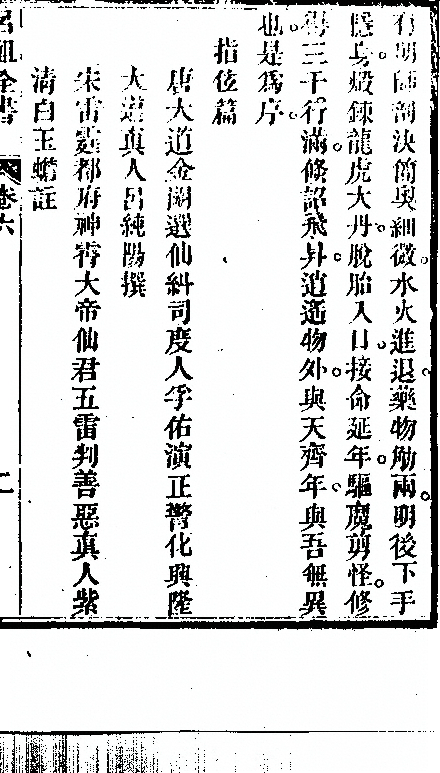 p. 435