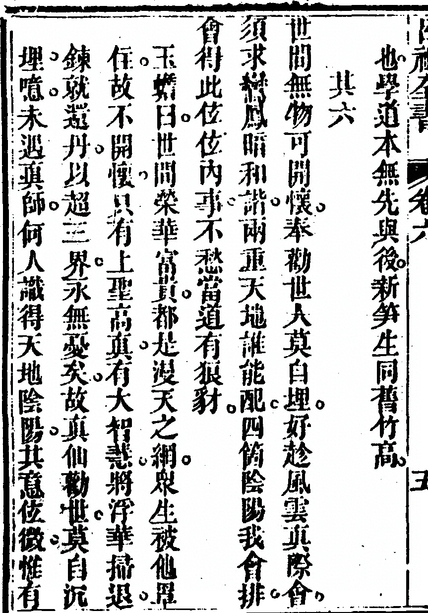 p. 442