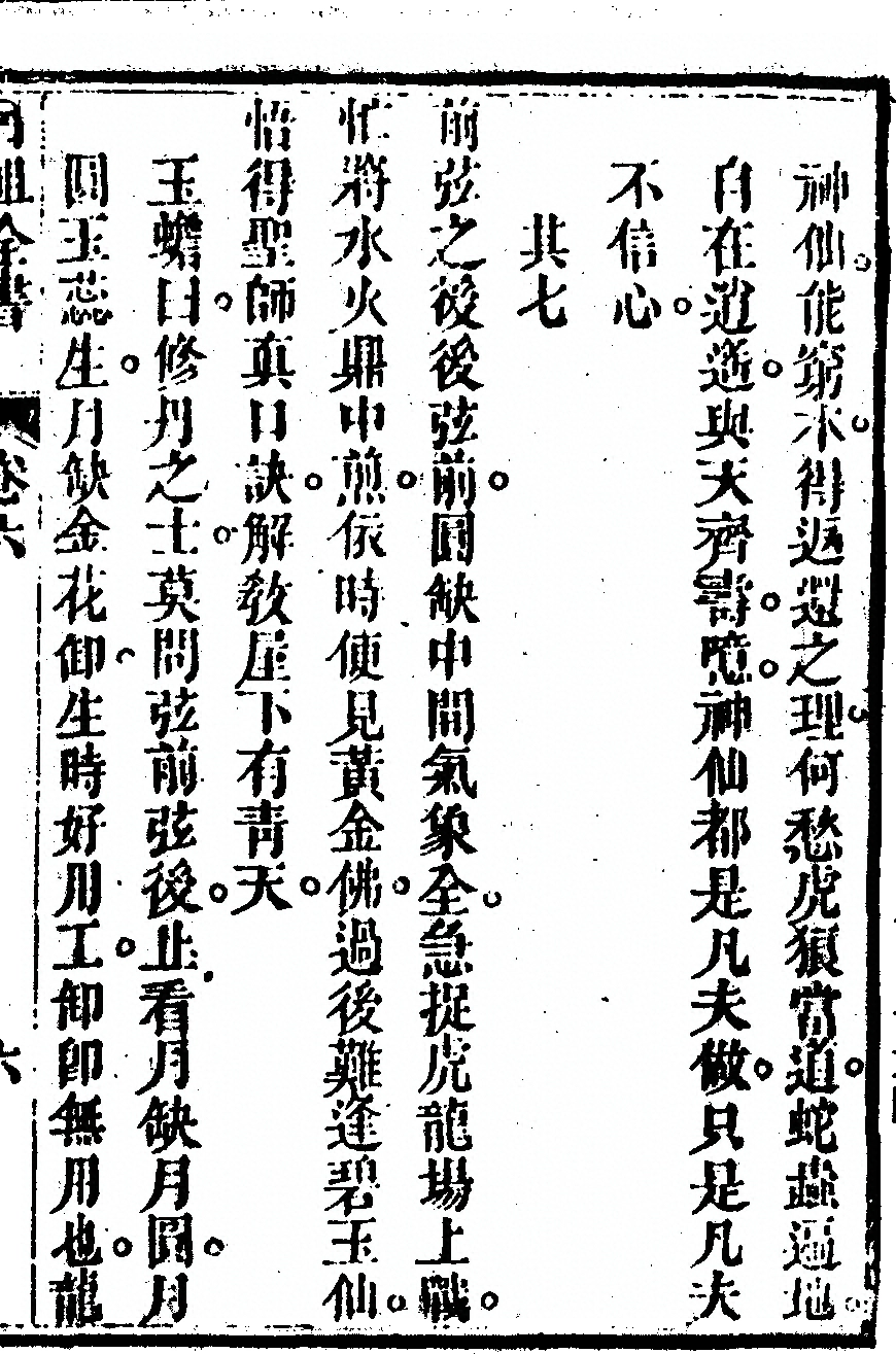 p. 443