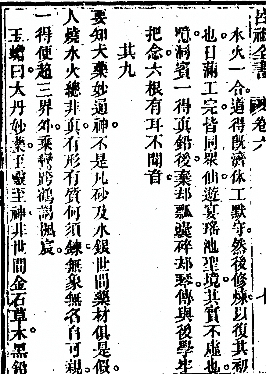 p. 446