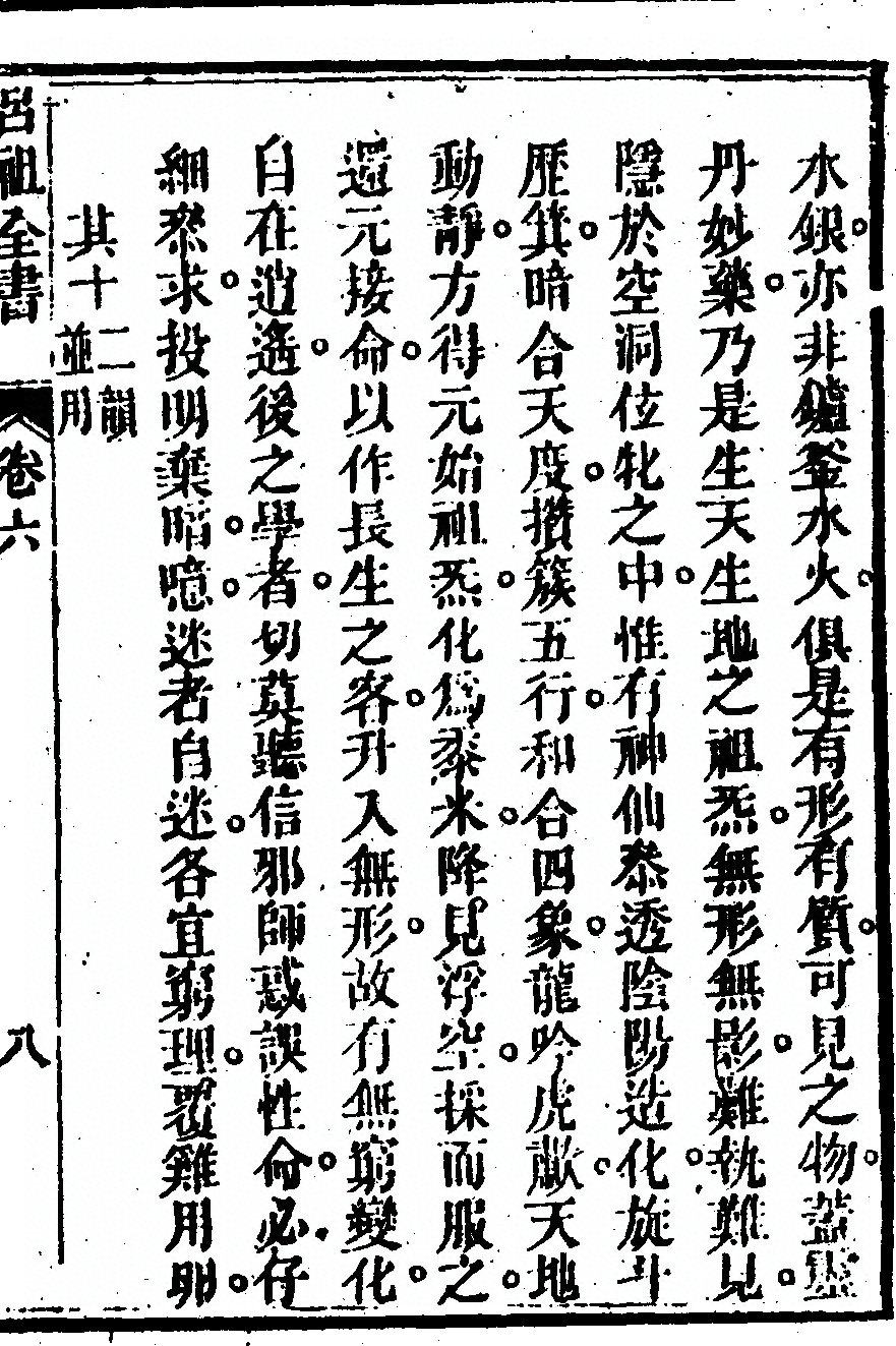 p. 447