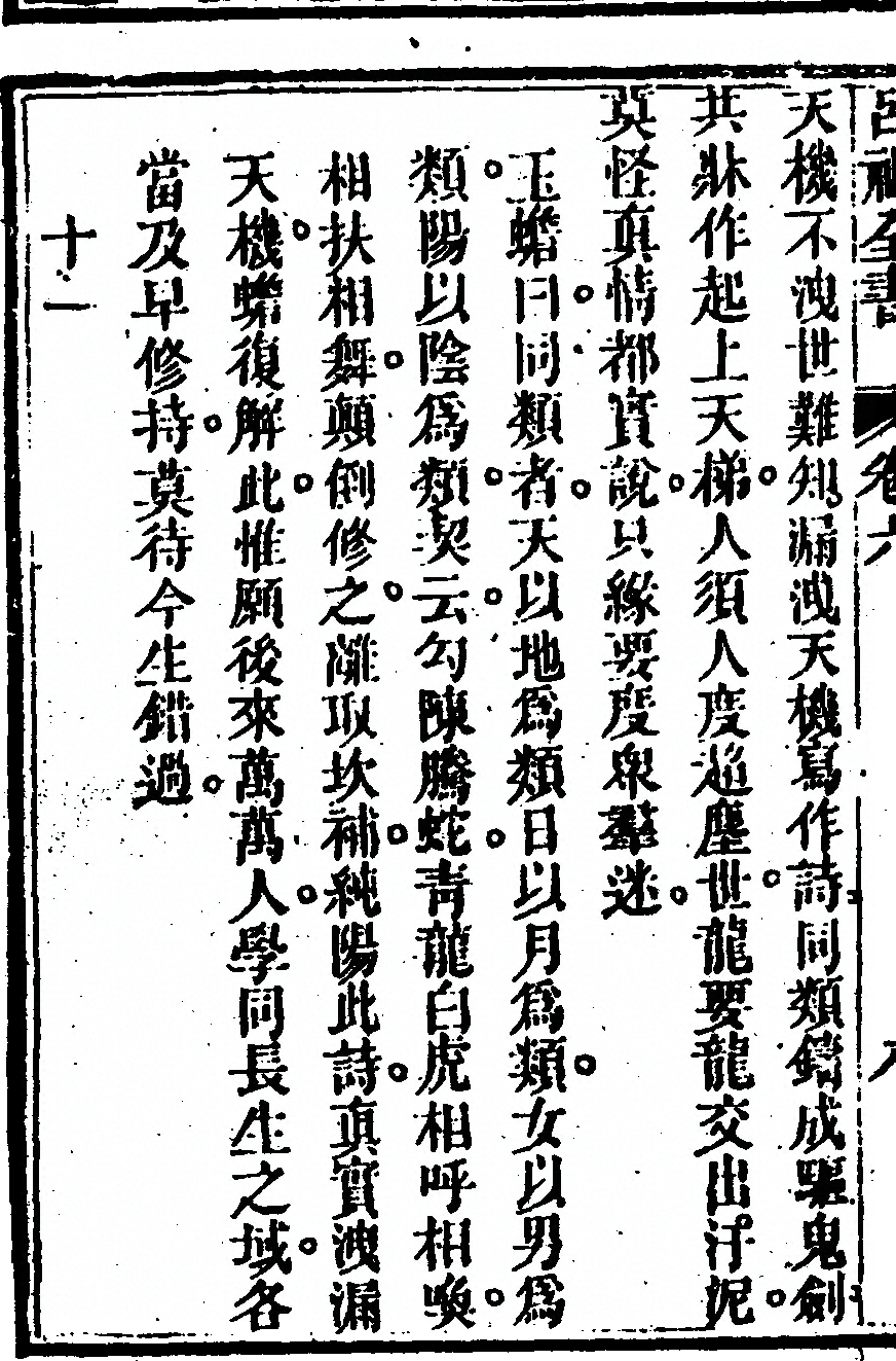 第 448 页