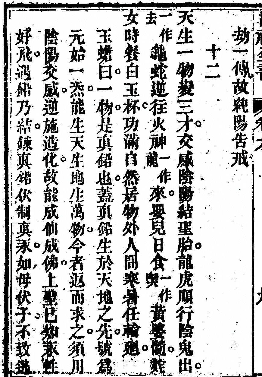 p. 450