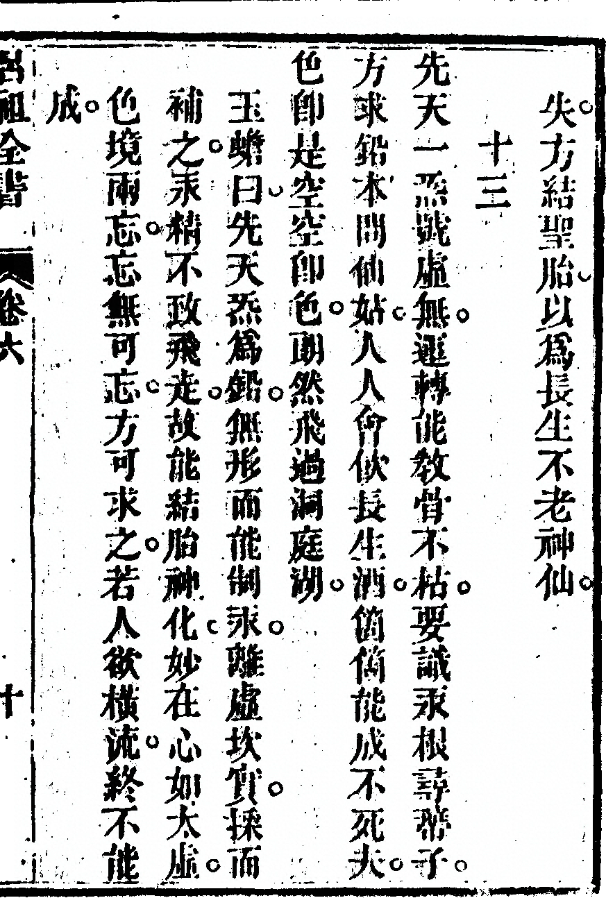 p. 451