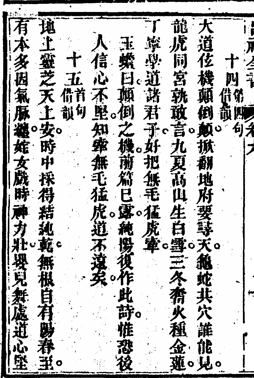 p. 452